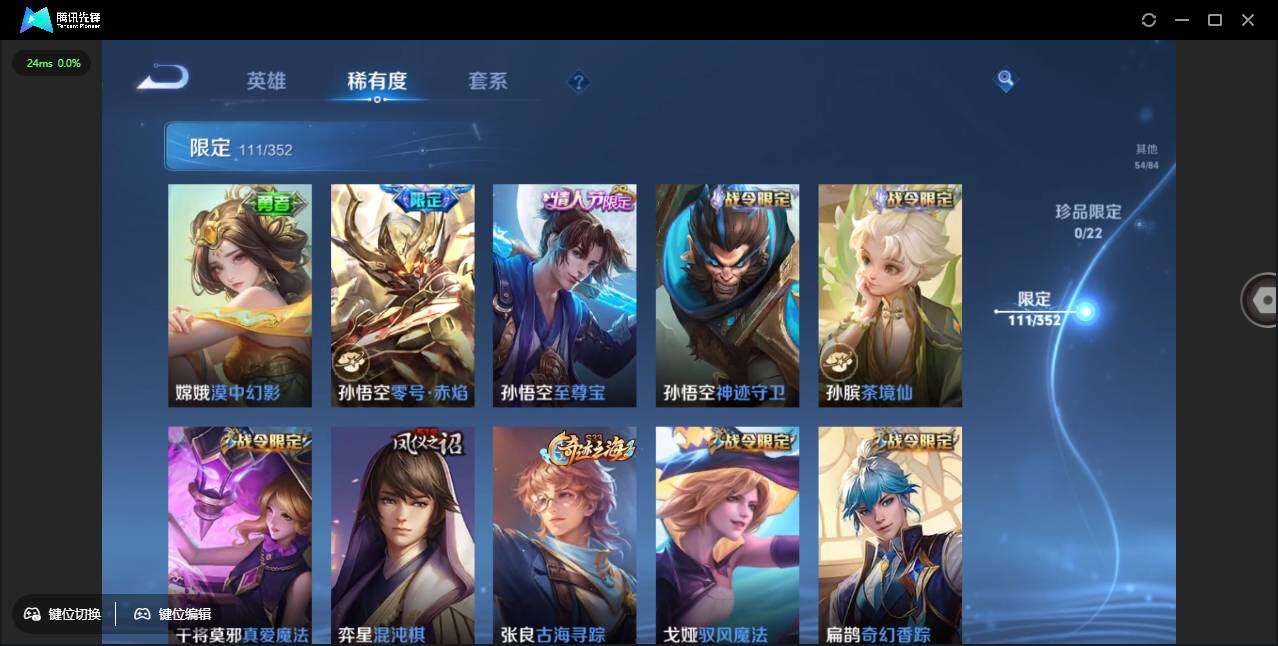 WZCMW3378286王者荣耀账号详情图15