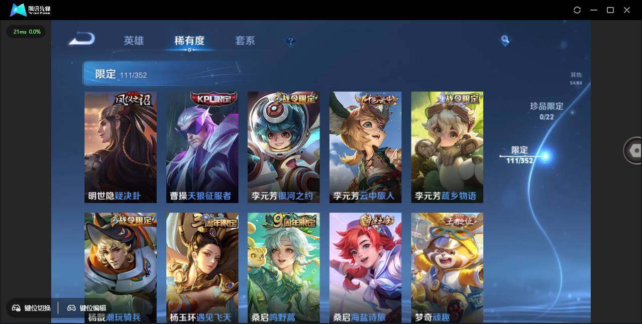 WZCMW3378286王者荣耀账号详情图16