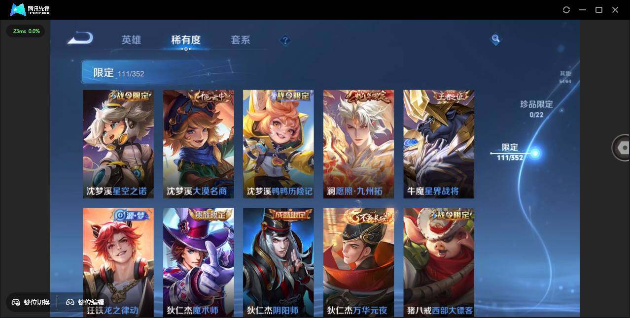 WZCMW3378286王者荣耀账号详情图17