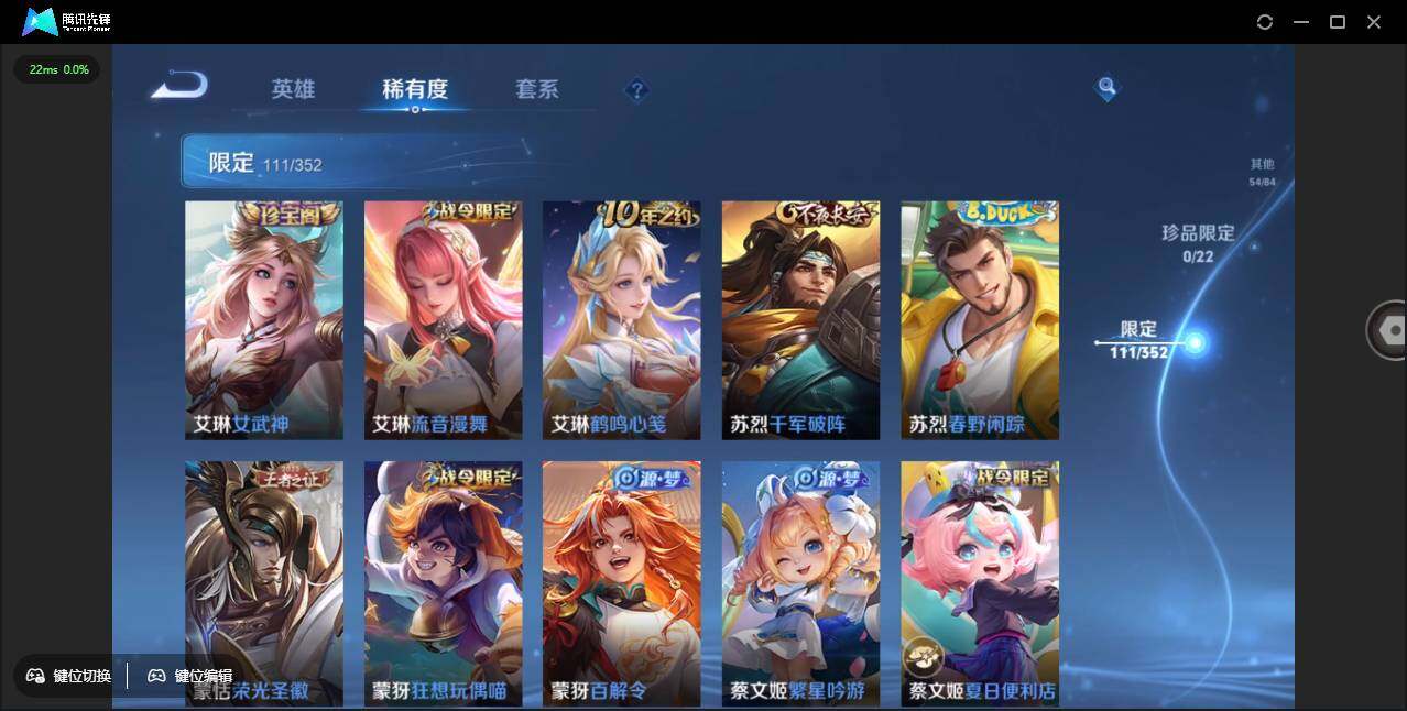 WZCMW3378286王者荣耀账号详情图19