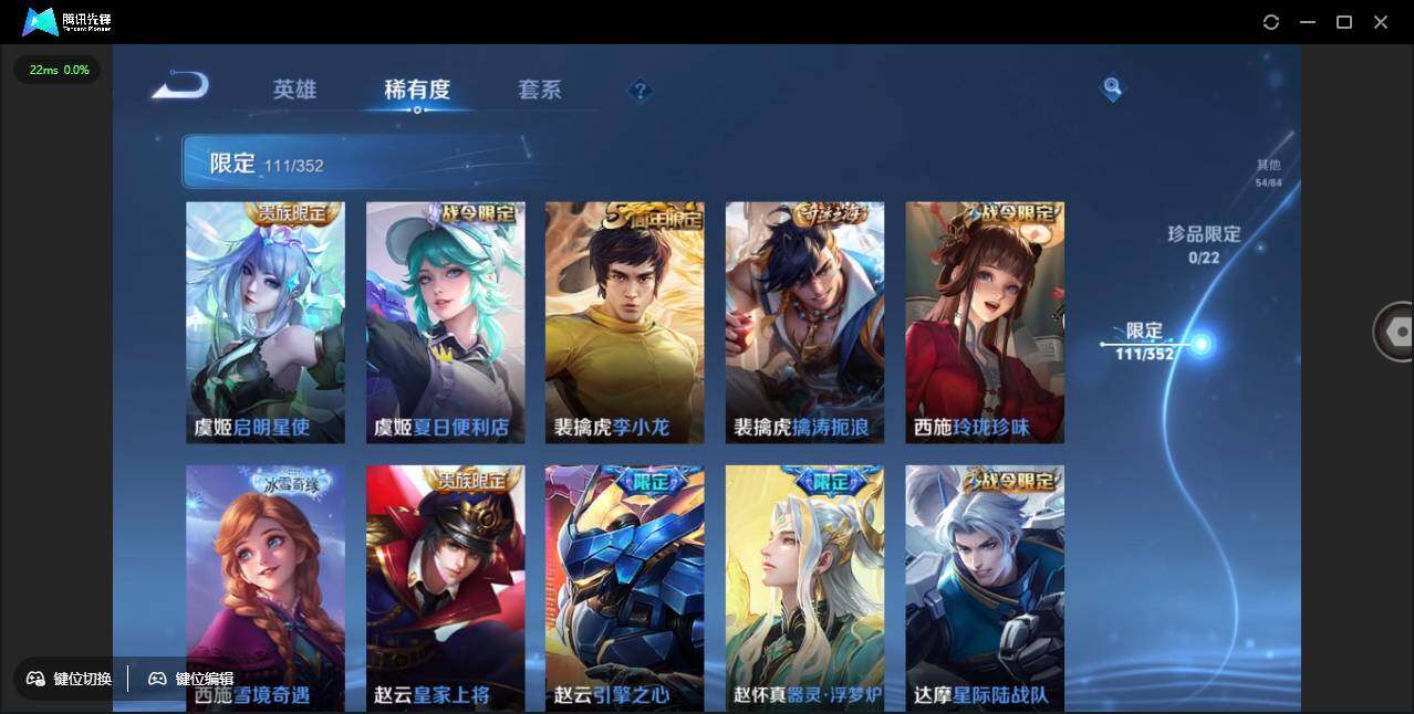 WZCMW3378286王者荣耀账号详情图20