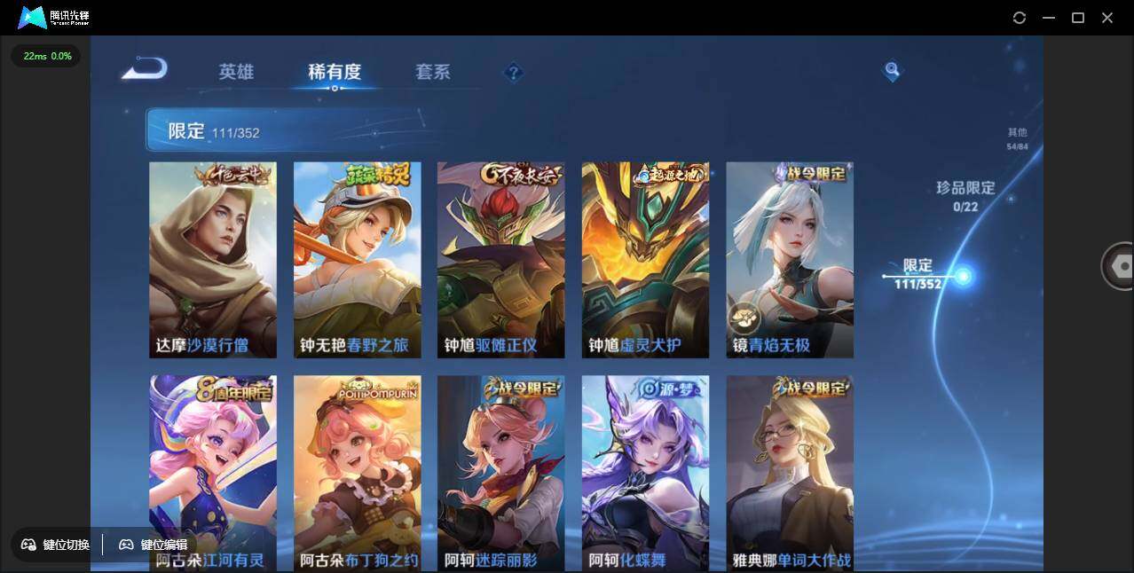 WZCMW3378286王者荣耀账号详情图21