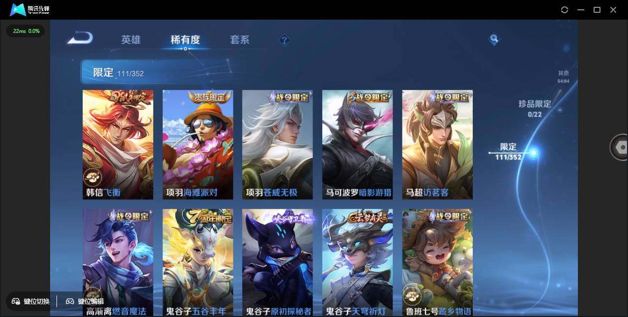 WZCMW3378286王者荣耀账号详情图22