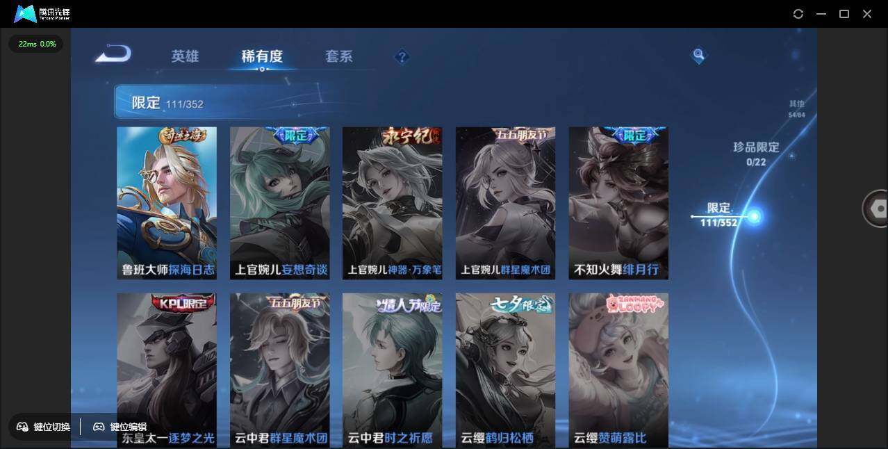 WZCMW3378286王者荣耀账号详情图23