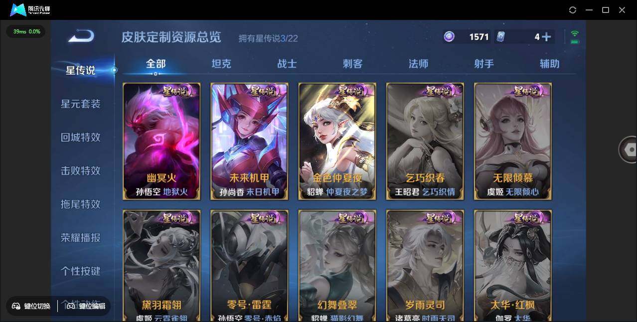 WZCMW3378286王者荣耀账号详情图24