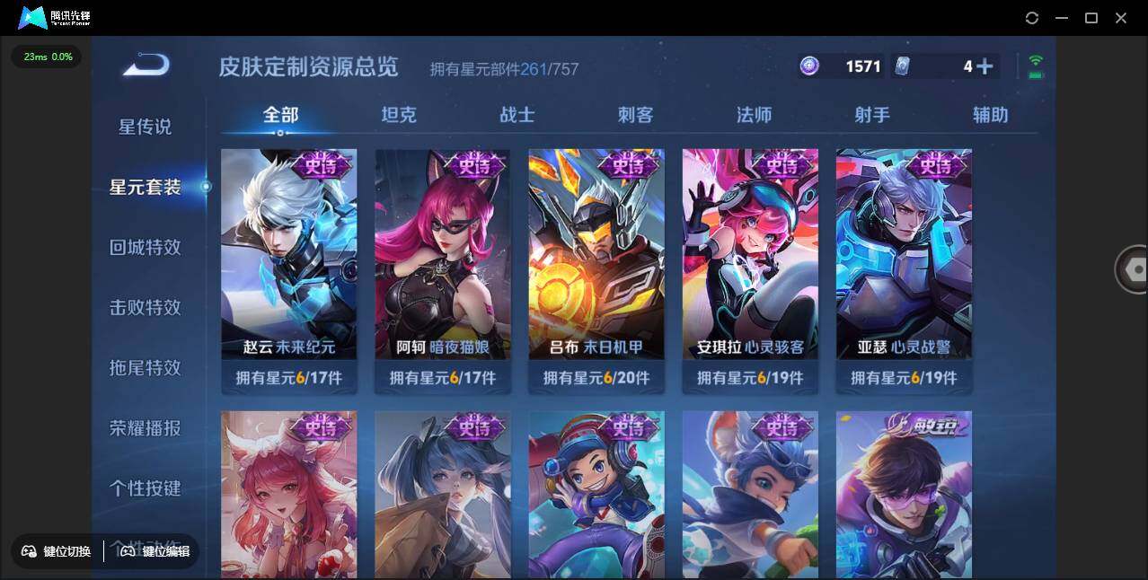 WZCMW3378286王者荣耀账号详情图25