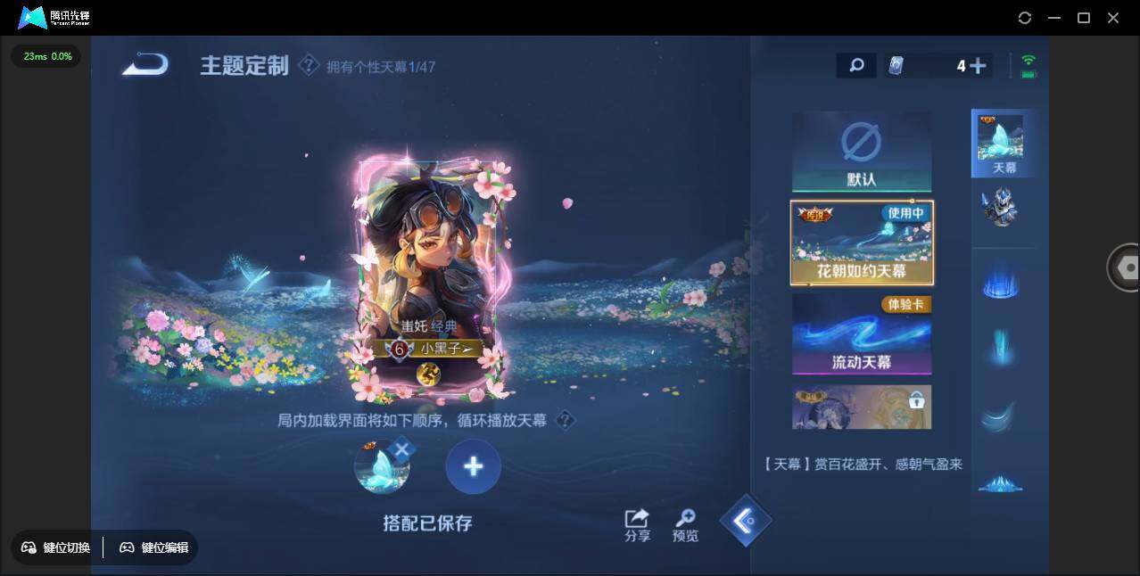 WZCMW3378286王者荣耀账号详情图27