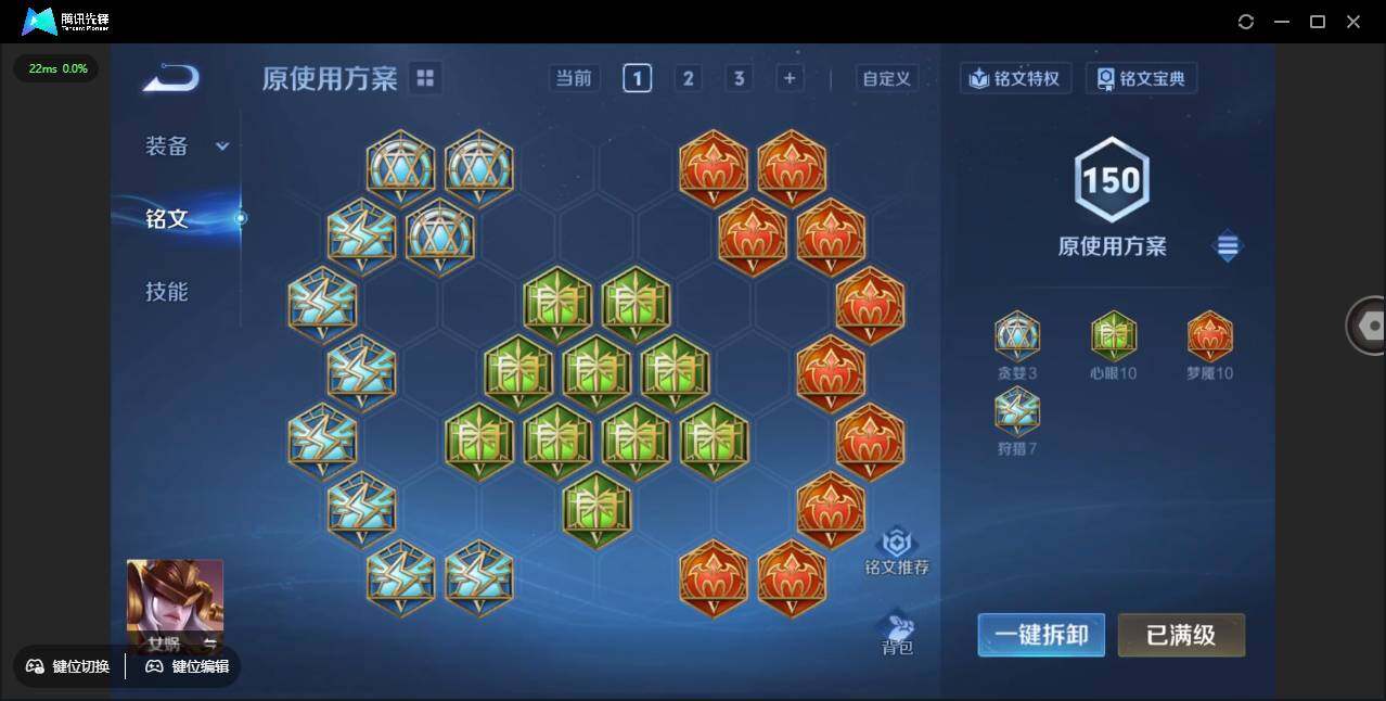 WZCMW3378286王者荣耀账号详情图30