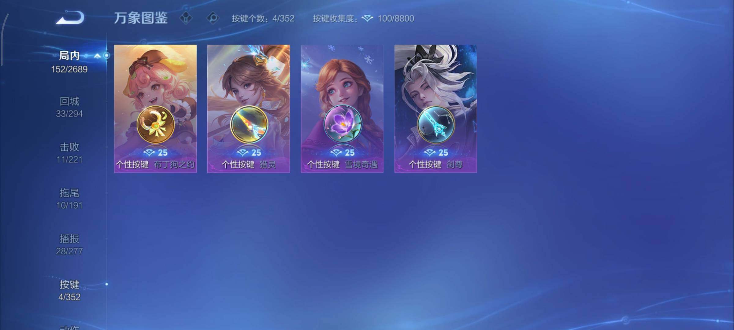 WZCMY3371503王者荣耀账号详情图11