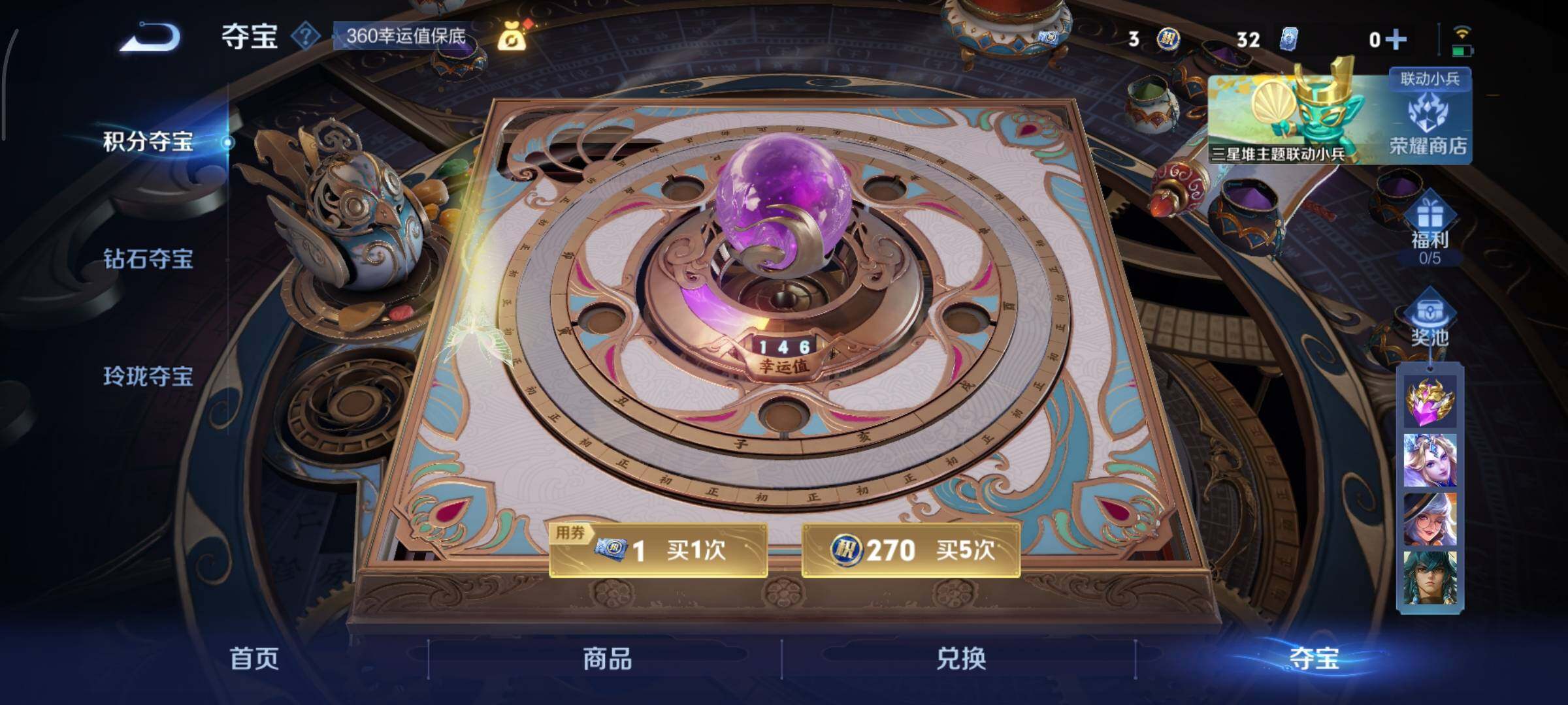 WZCMY3371503王者荣耀账号详情图13