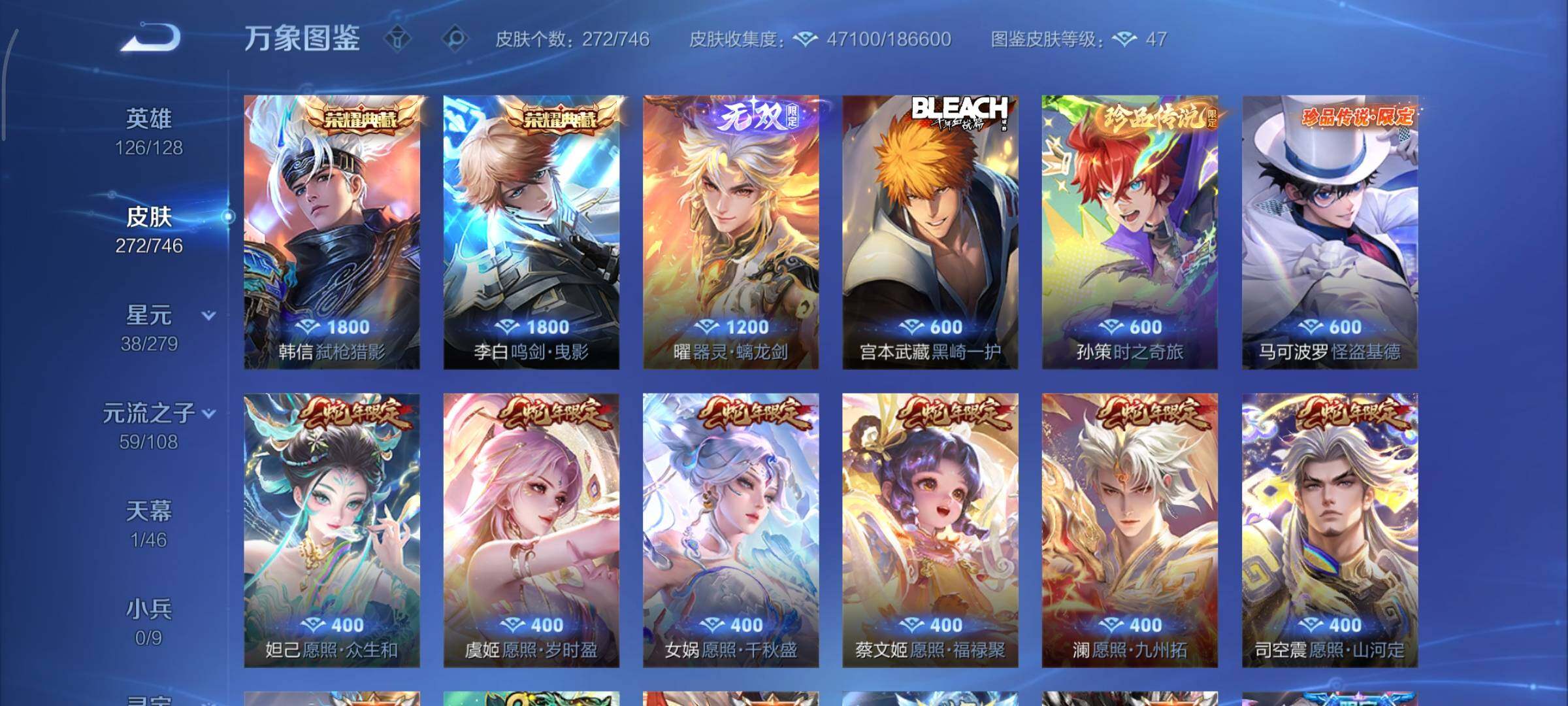 WZCMY3377454王者荣耀账号详情图9