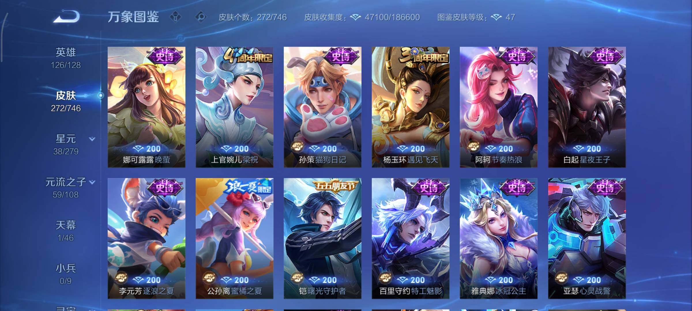 WZCMY3377454王者荣耀账号详情图16