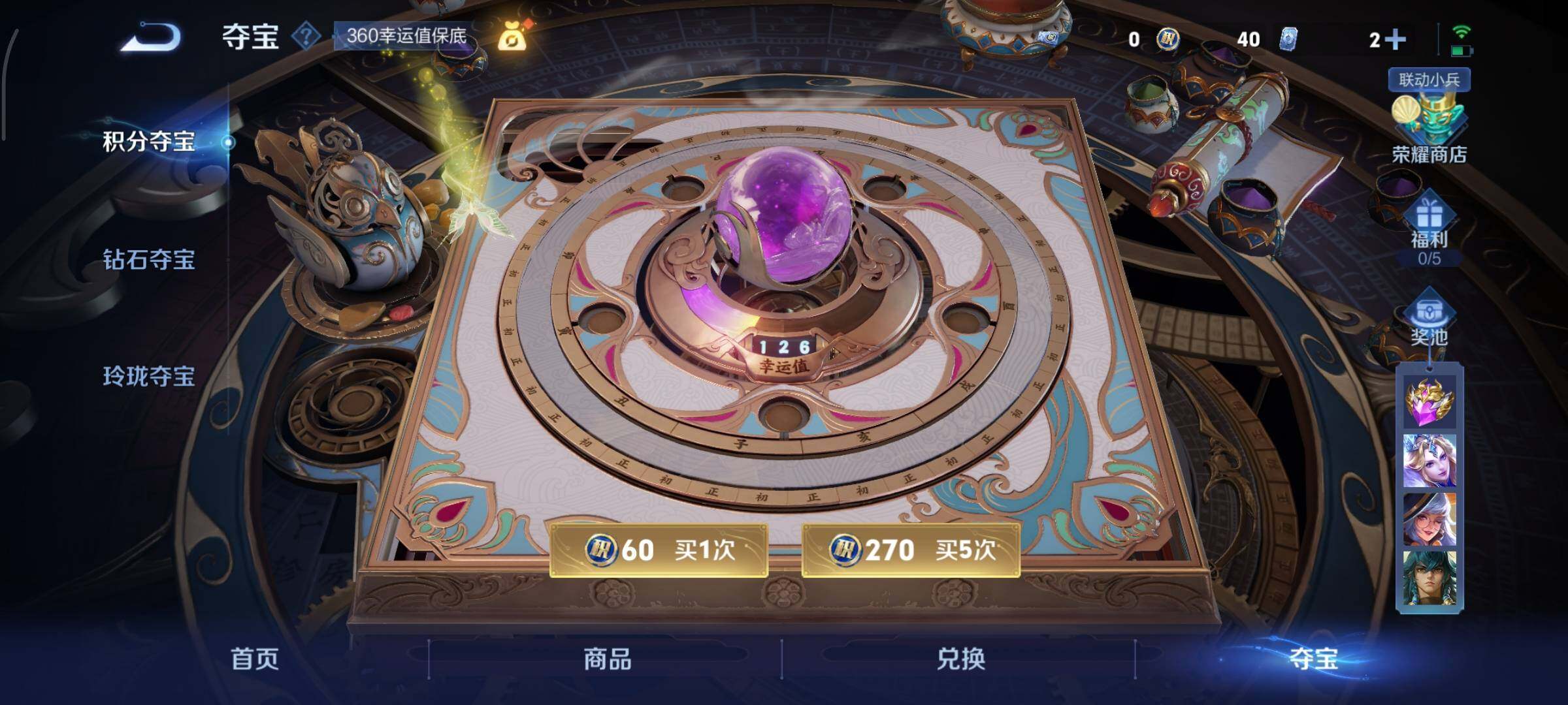 WZCMY3377454王者荣耀账号详情图21