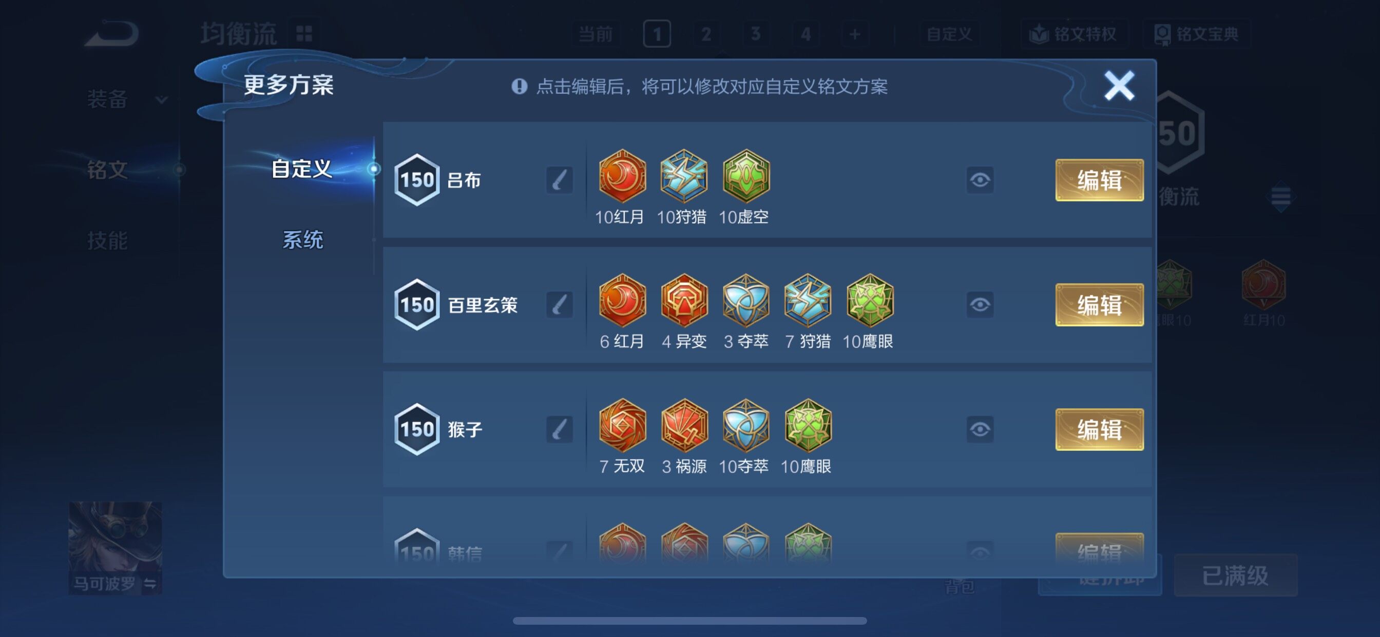 WZCMY3373521王者荣耀账号详情图12