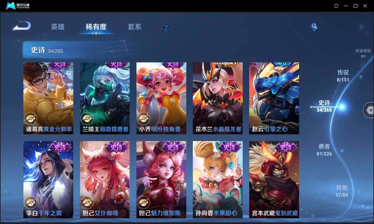 WZCMW3378289王者荣耀账号详情图12