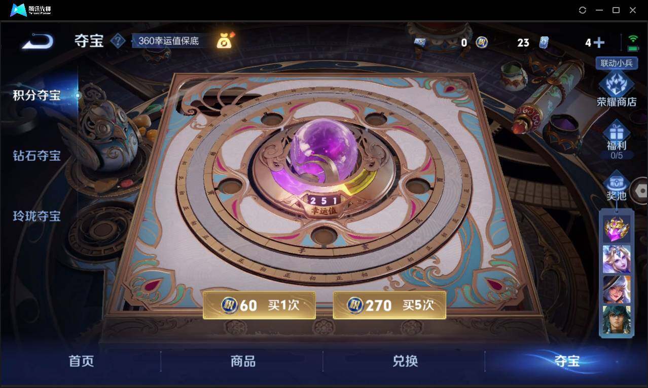 WZCMW3378289王者荣耀账号详情图25