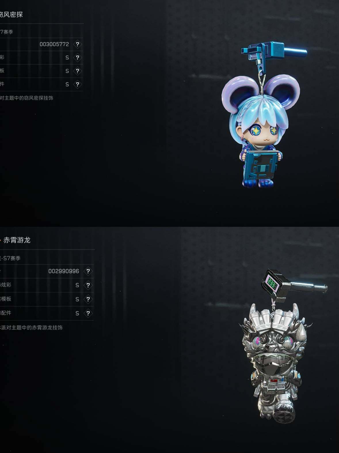 SJZCMW392859三角洲行动账号详情图5