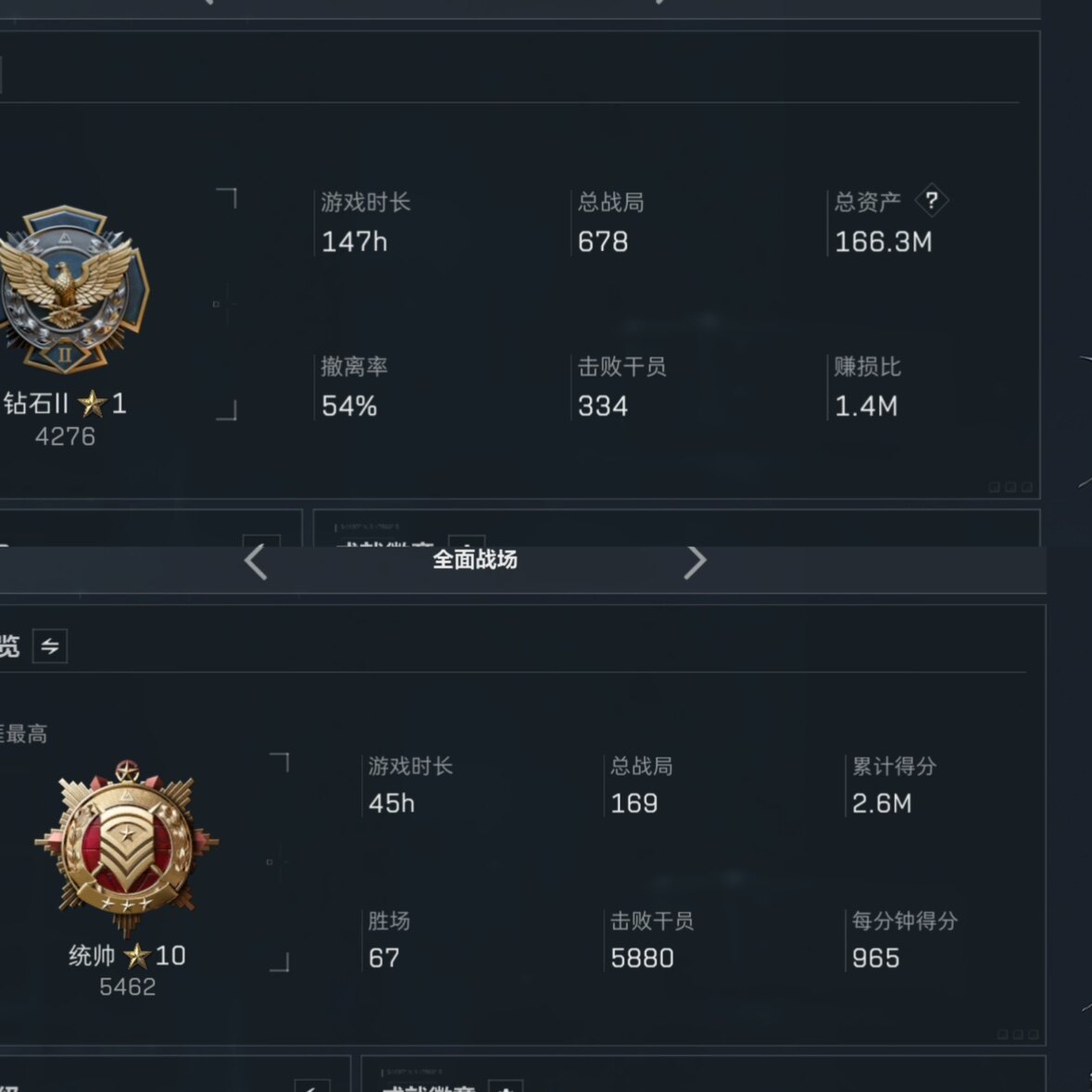 SJZCMW392859三角洲行动账号详情图6