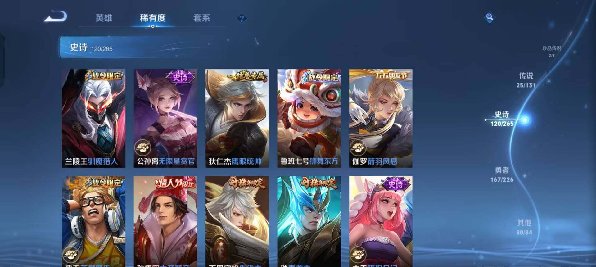 WZCMW3371471王者荣耀账号详情图23