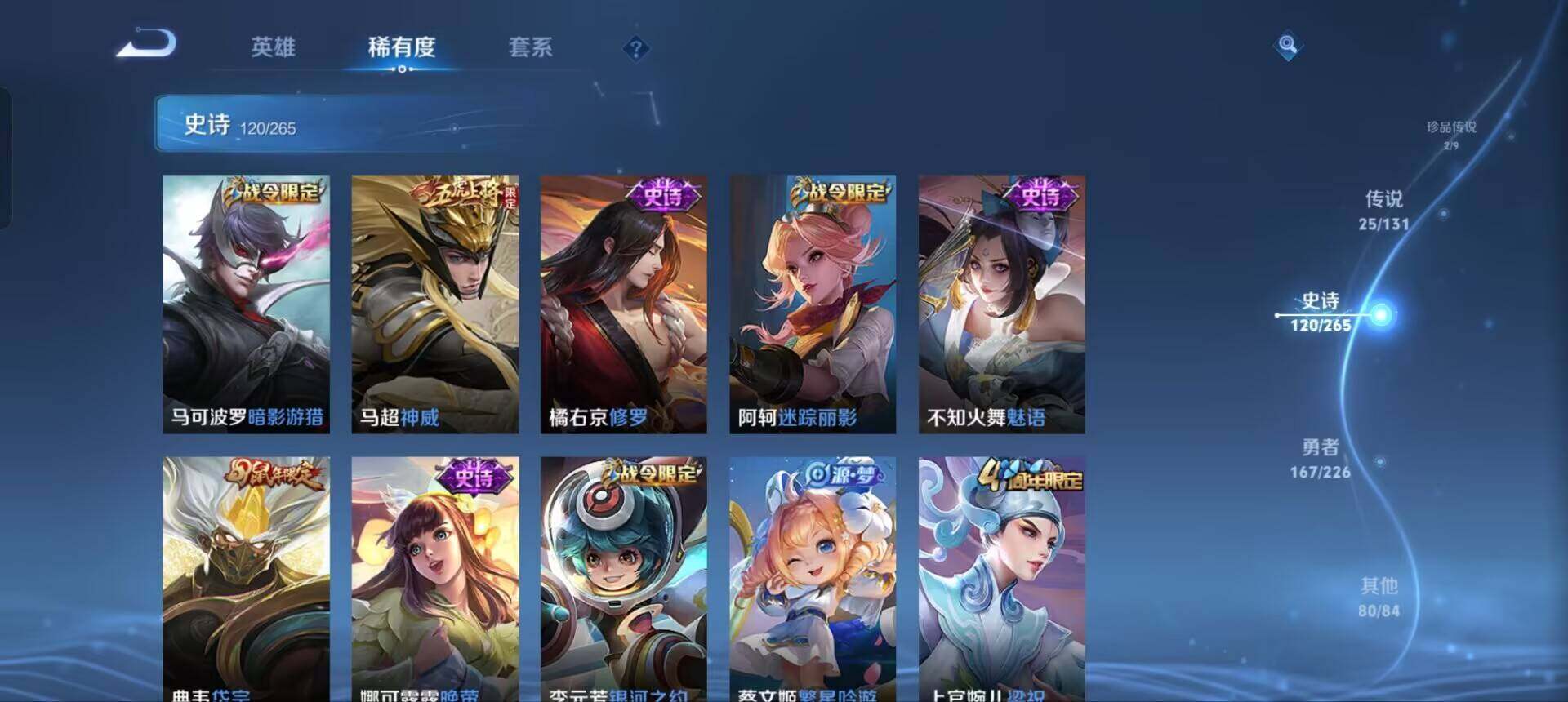 WZCMW3371471王者荣耀账号详情图26