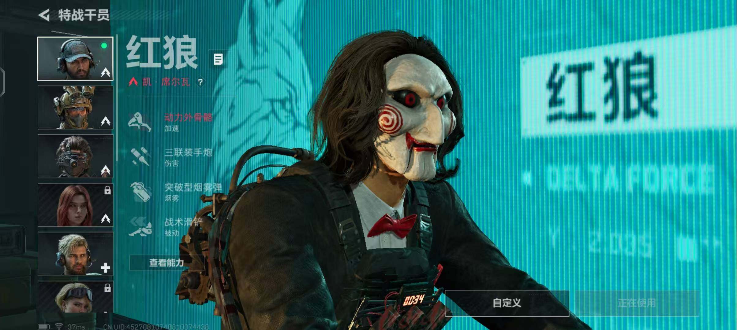 SJZEY363175三角洲行动账号详情图9