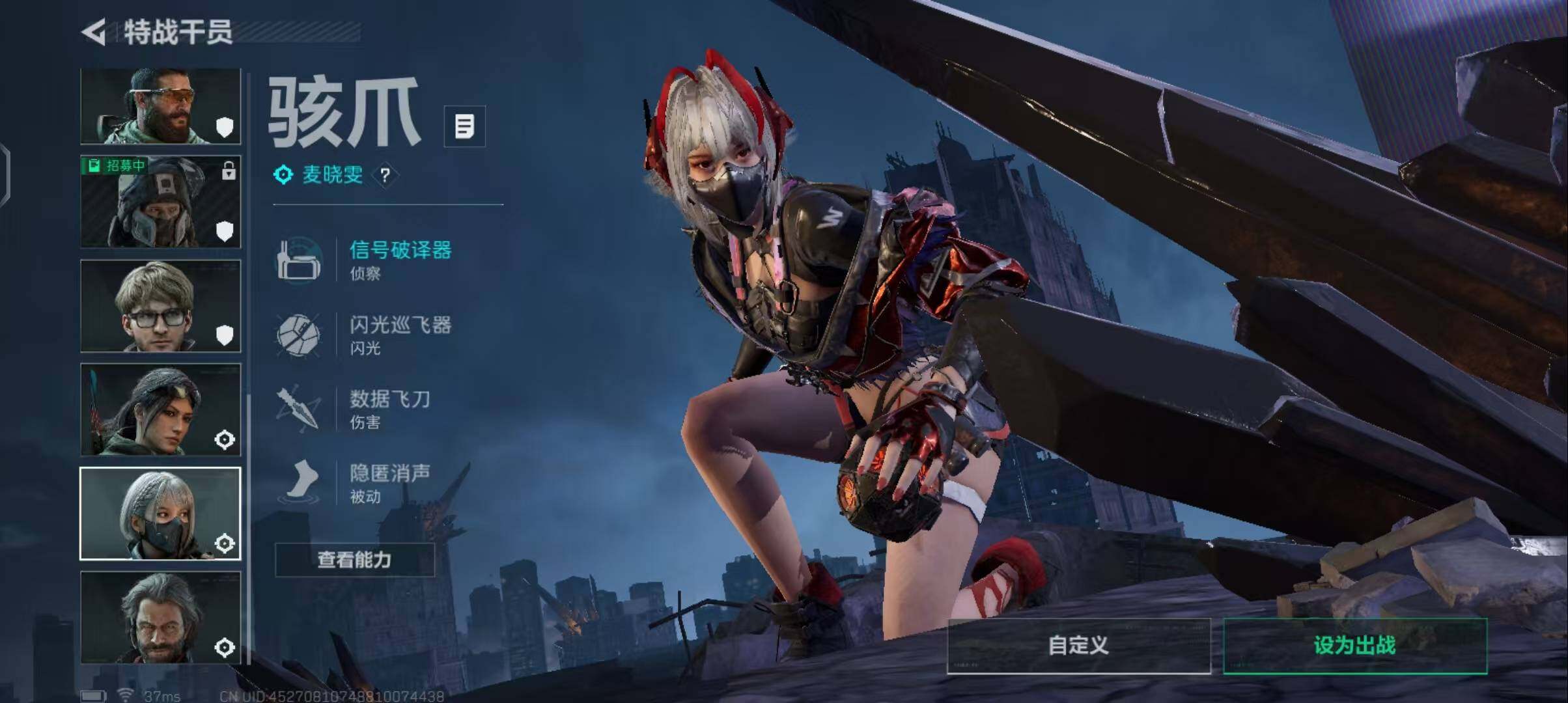 SJZEY363175三角洲行动账号详情图8