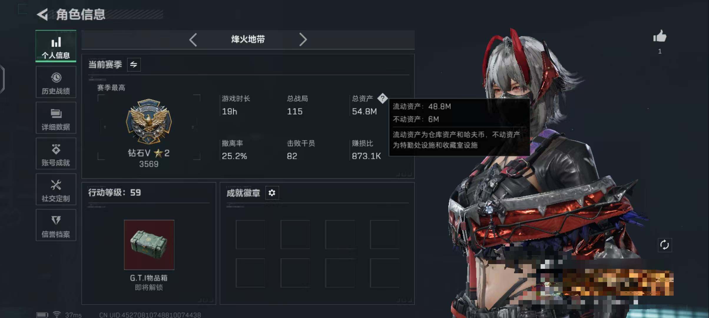 SJZEY363175三角洲行动账号详情图3