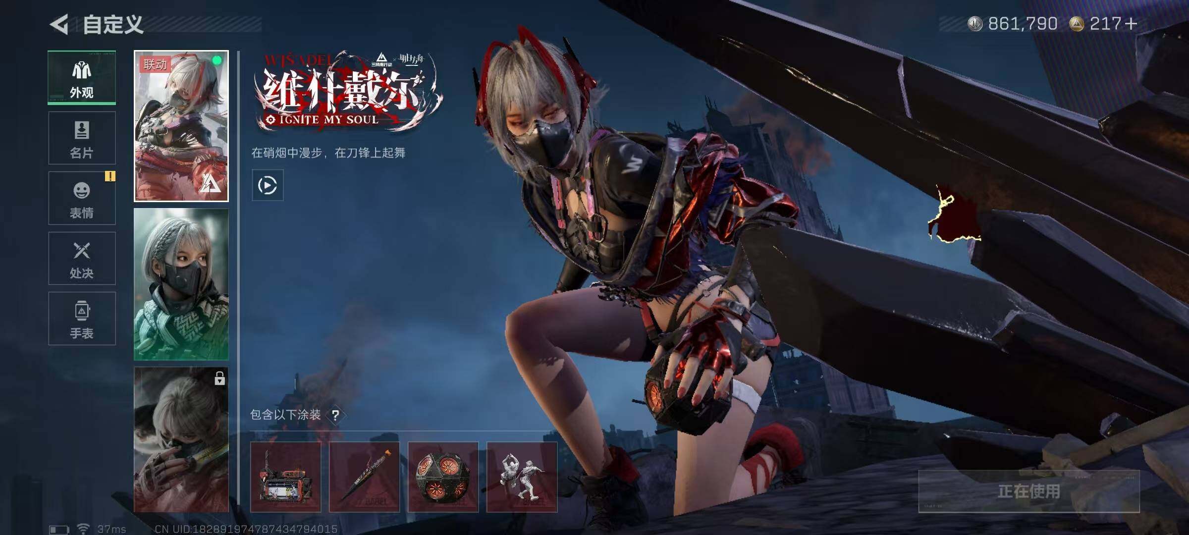 SJZEY363548三角洲行动账号详情图4