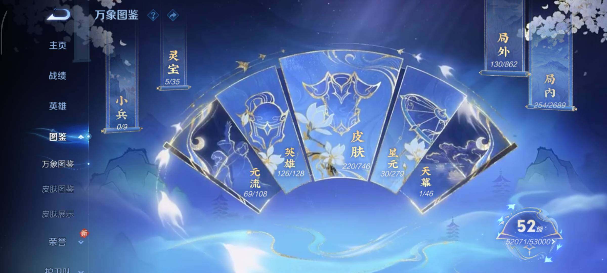 WZCMY3372894王者荣耀账号详情图6