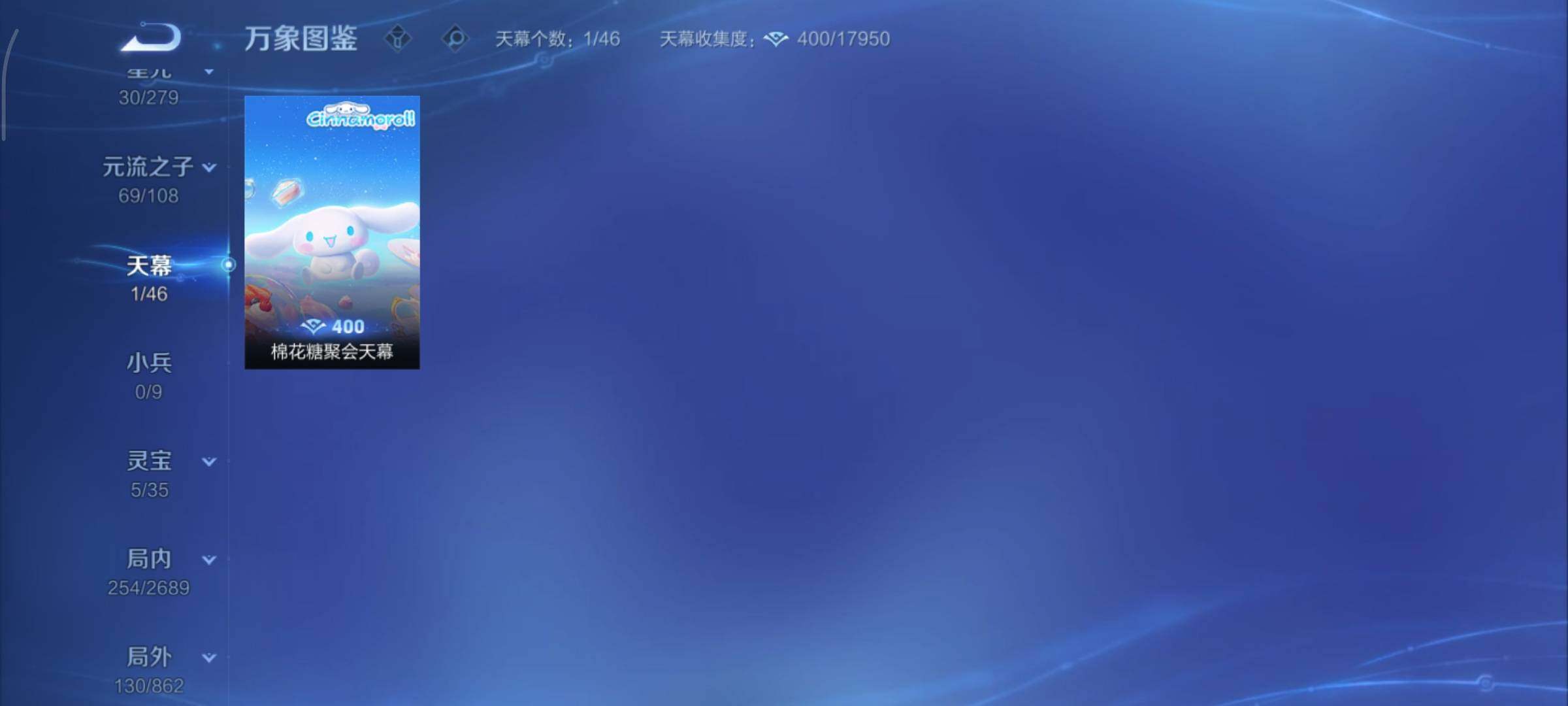 WZCMY3372894王者荣耀账号详情图12