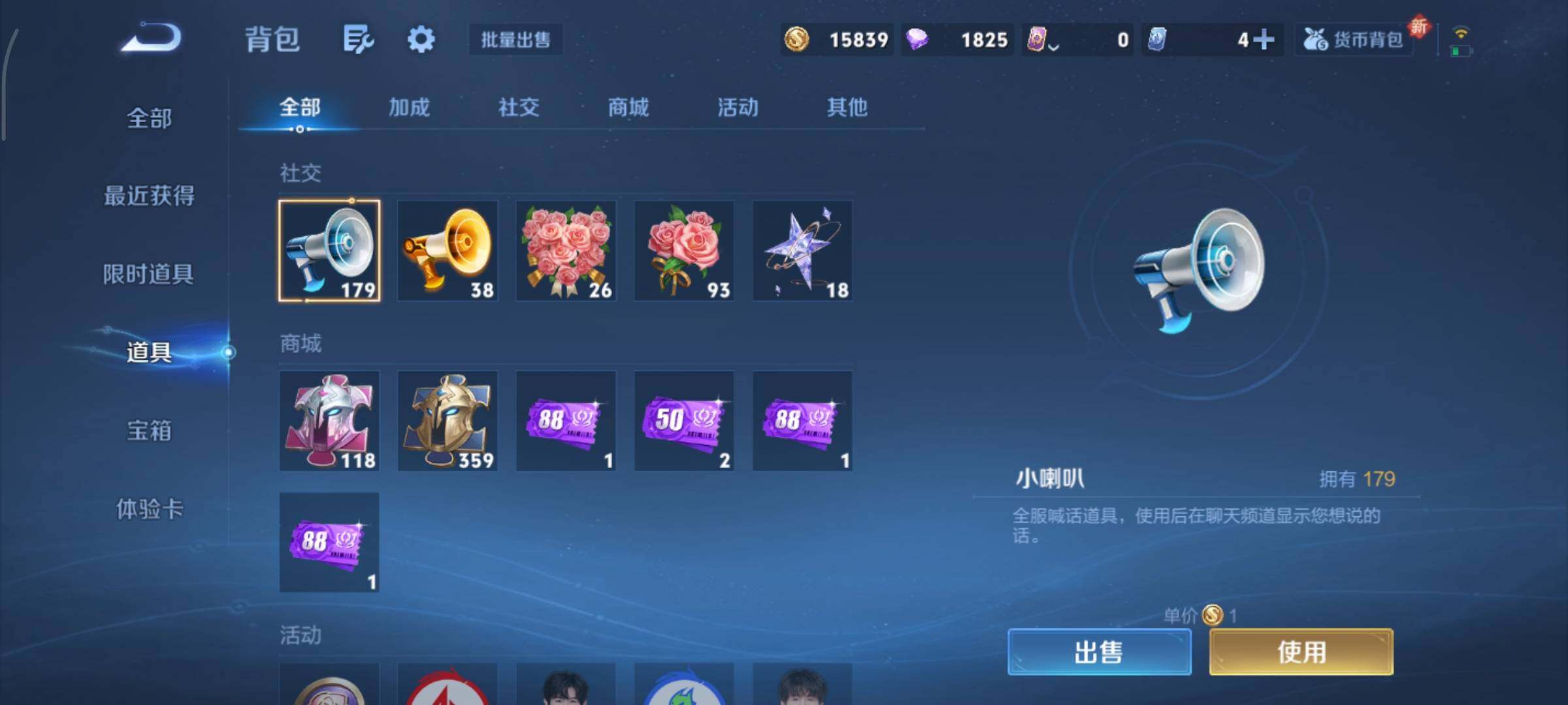 WZCMY3372894王者荣耀账号详情图16