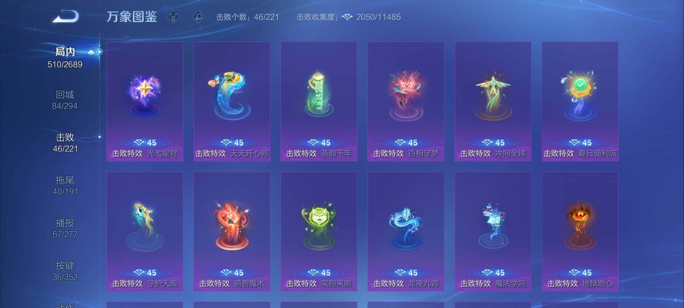 WZCMY3376264王者荣耀账号详情图16