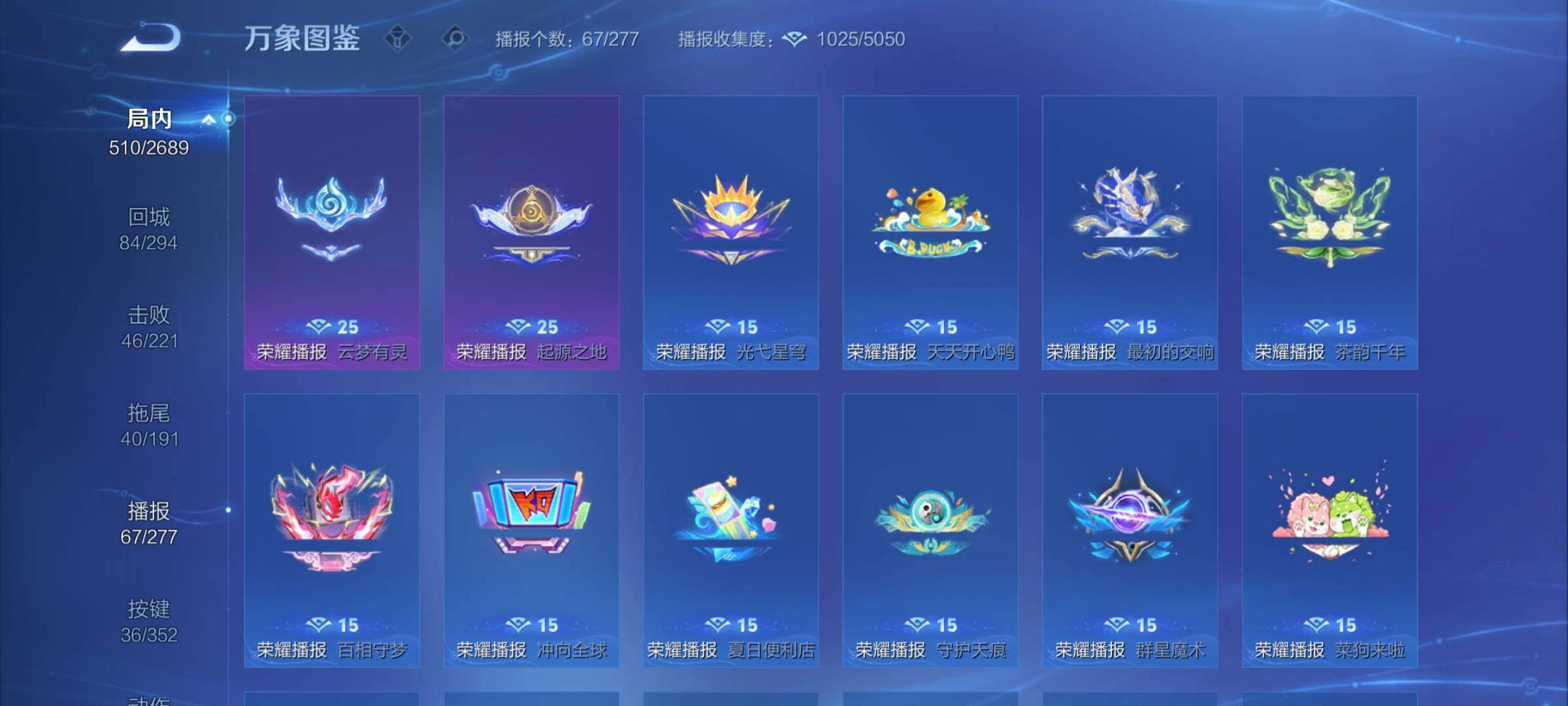 WZCMY3376264王者荣耀账号详情图18