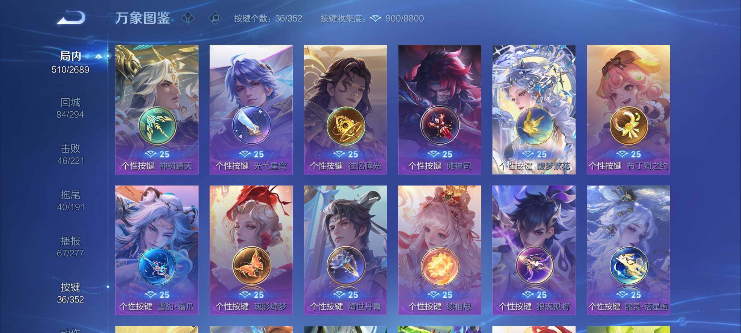 WZCMY3376264王者荣耀账号详情图19