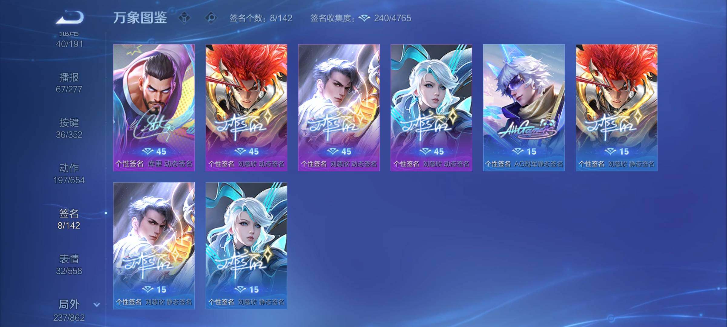 WZCMY3376264王者荣耀账号详情图20