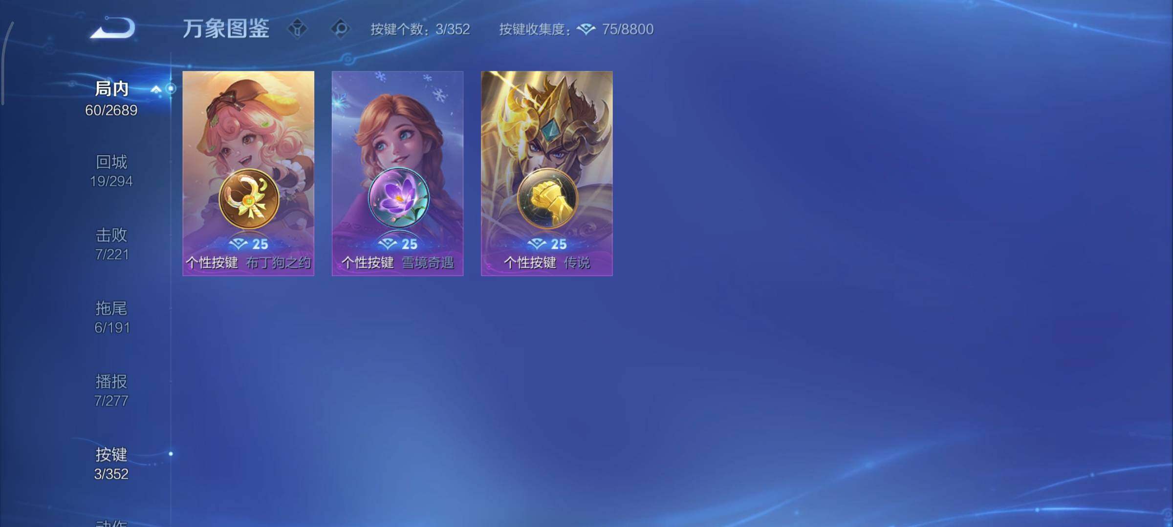 WZCMY3372905王者荣耀账号详情图8