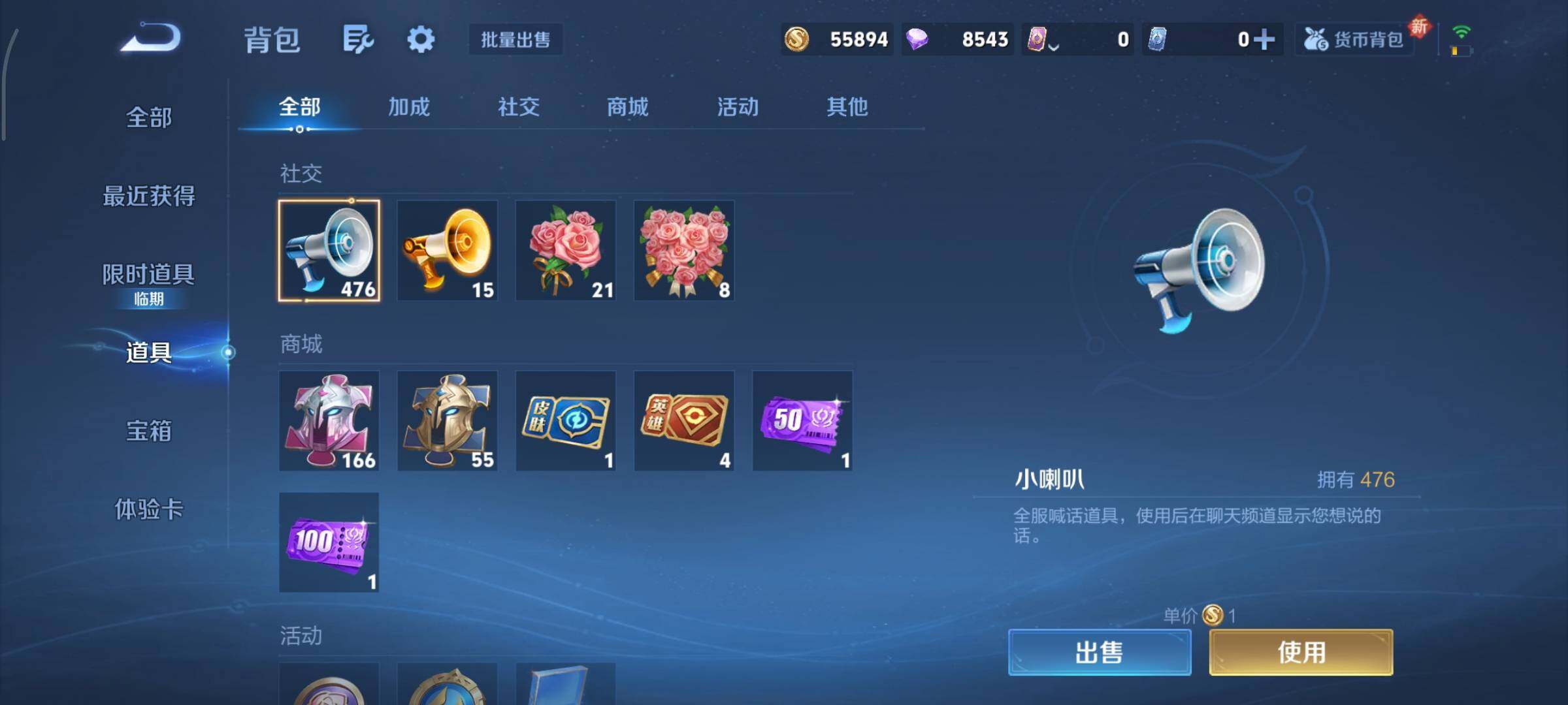 WZCMY3372905王者荣耀账号详情图11