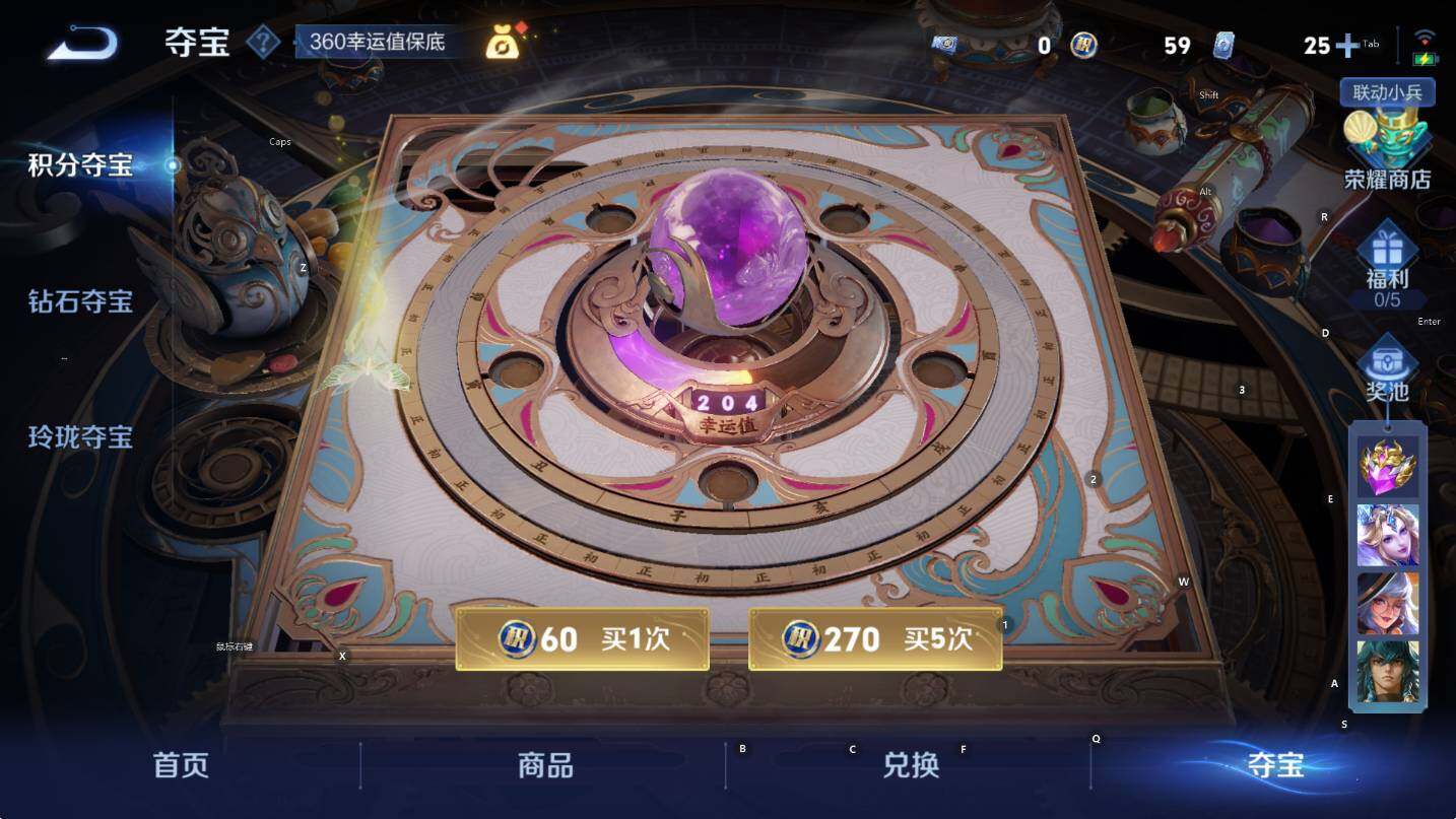 WZCMW3371297王者荣耀账号详情图14