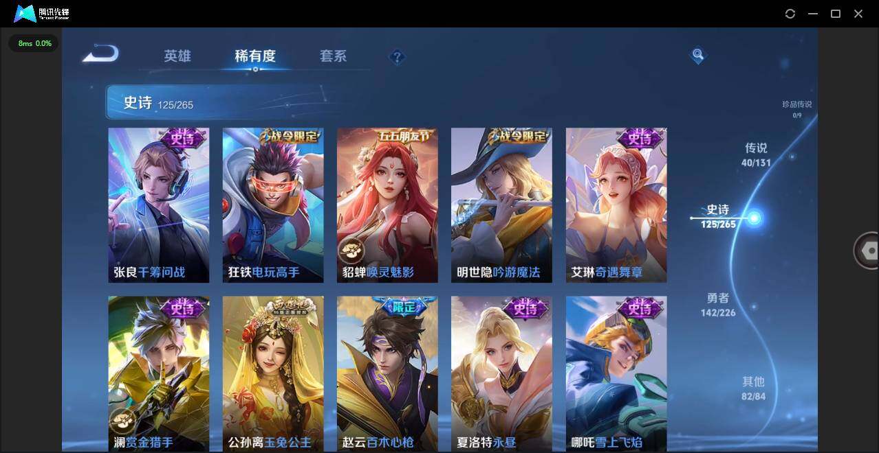 WZCMW3374419王者荣耀账号详情图12