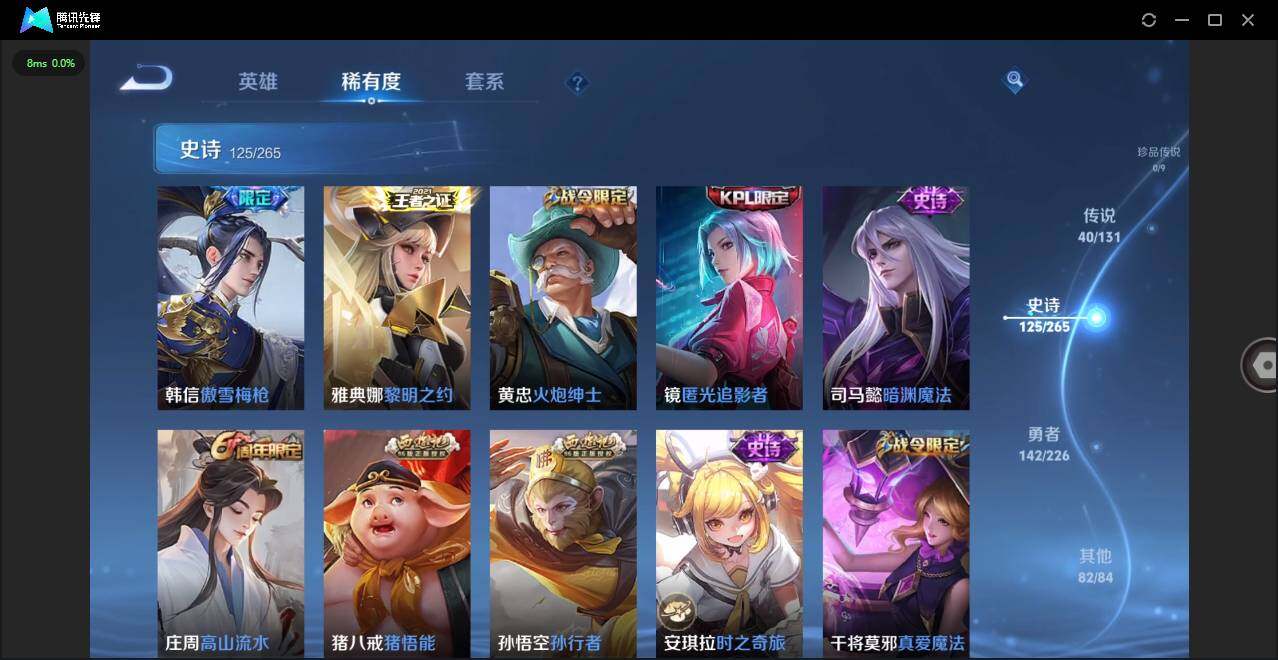 WZCMW3374419王者荣耀账号详情图13