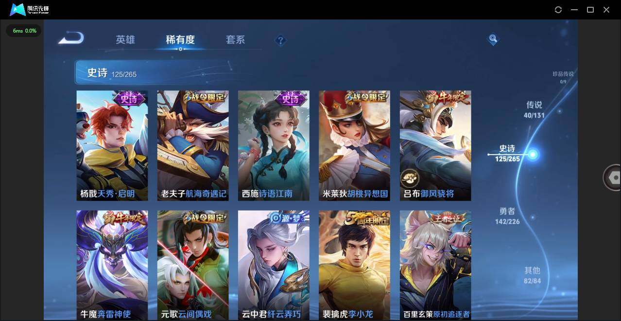 WZCMW3374419王者荣耀账号详情图14