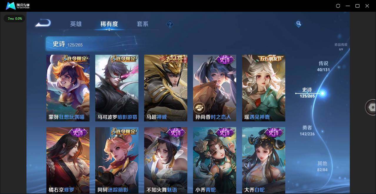 WZCMW3374419王者荣耀账号详情图15