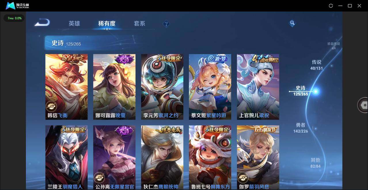 WZCMW3374419王者荣耀账号详情图16