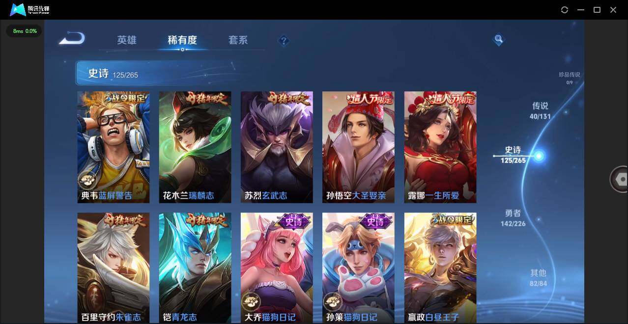 WZCMW3374419王者荣耀账号详情图17