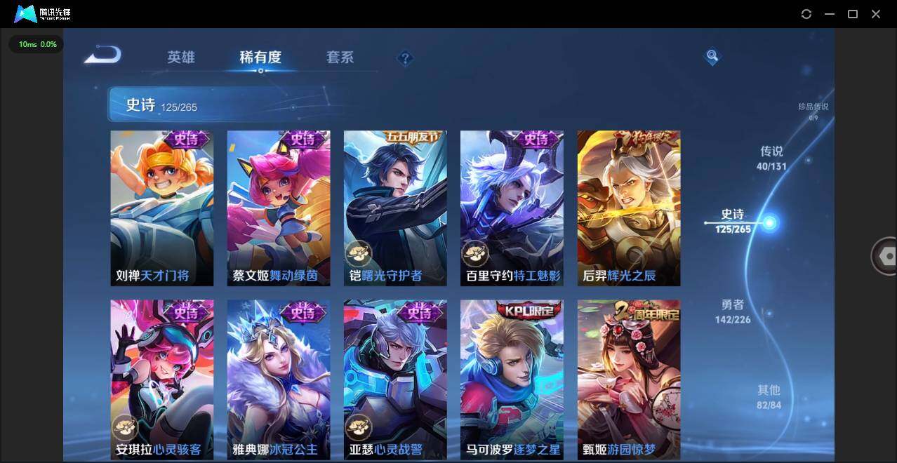 WZCMW3374419王者荣耀账号详情图18