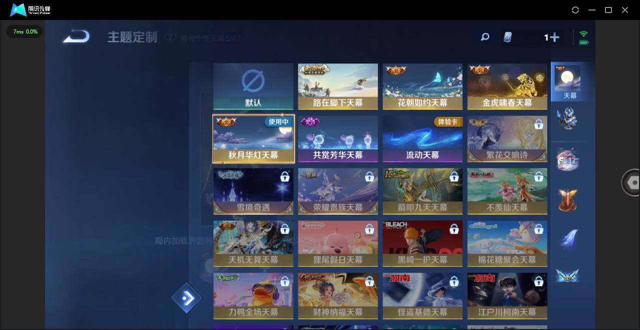 WZCMW3374419王者荣耀账号详情图20