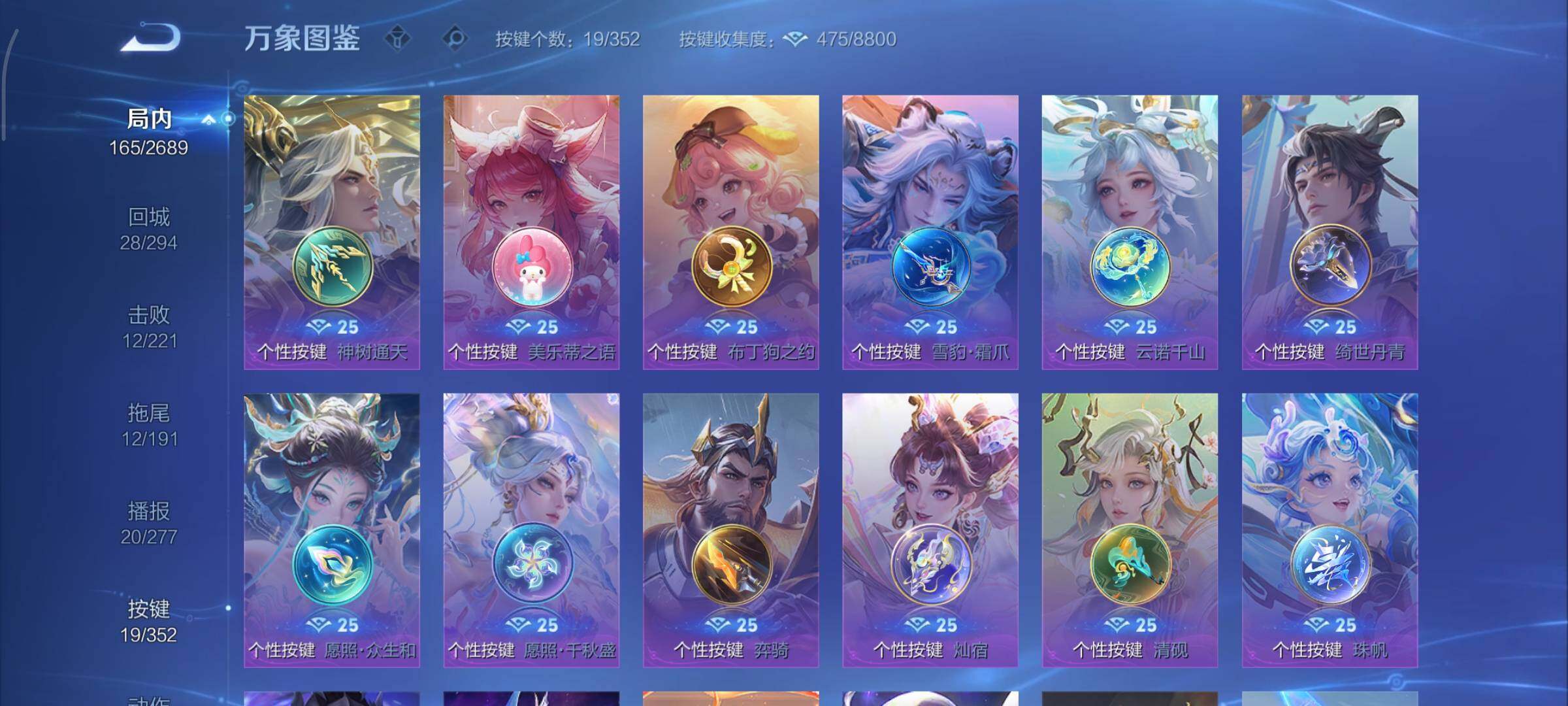 WZCMY3372935王者荣耀账号详情图10