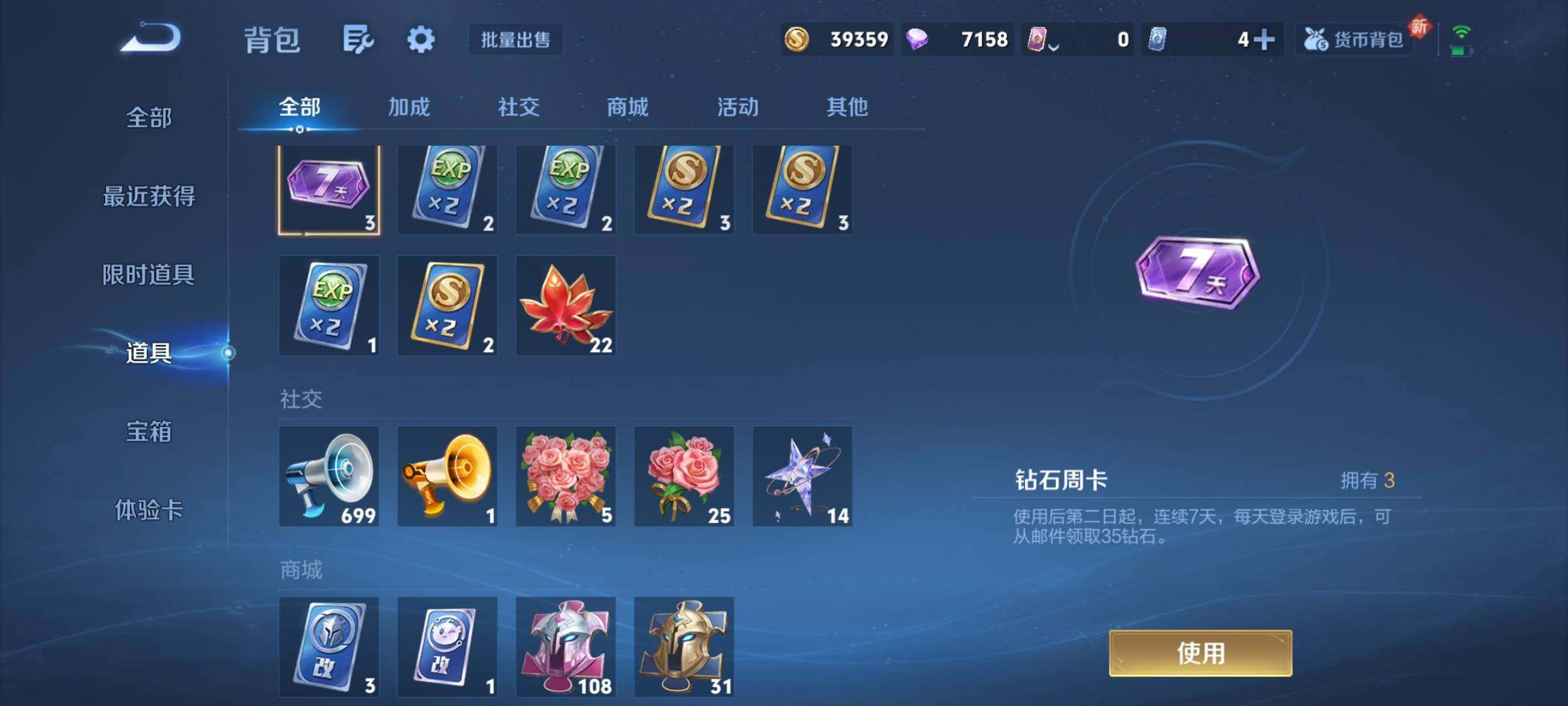 WZCMY3376269王者荣耀账号详情图10