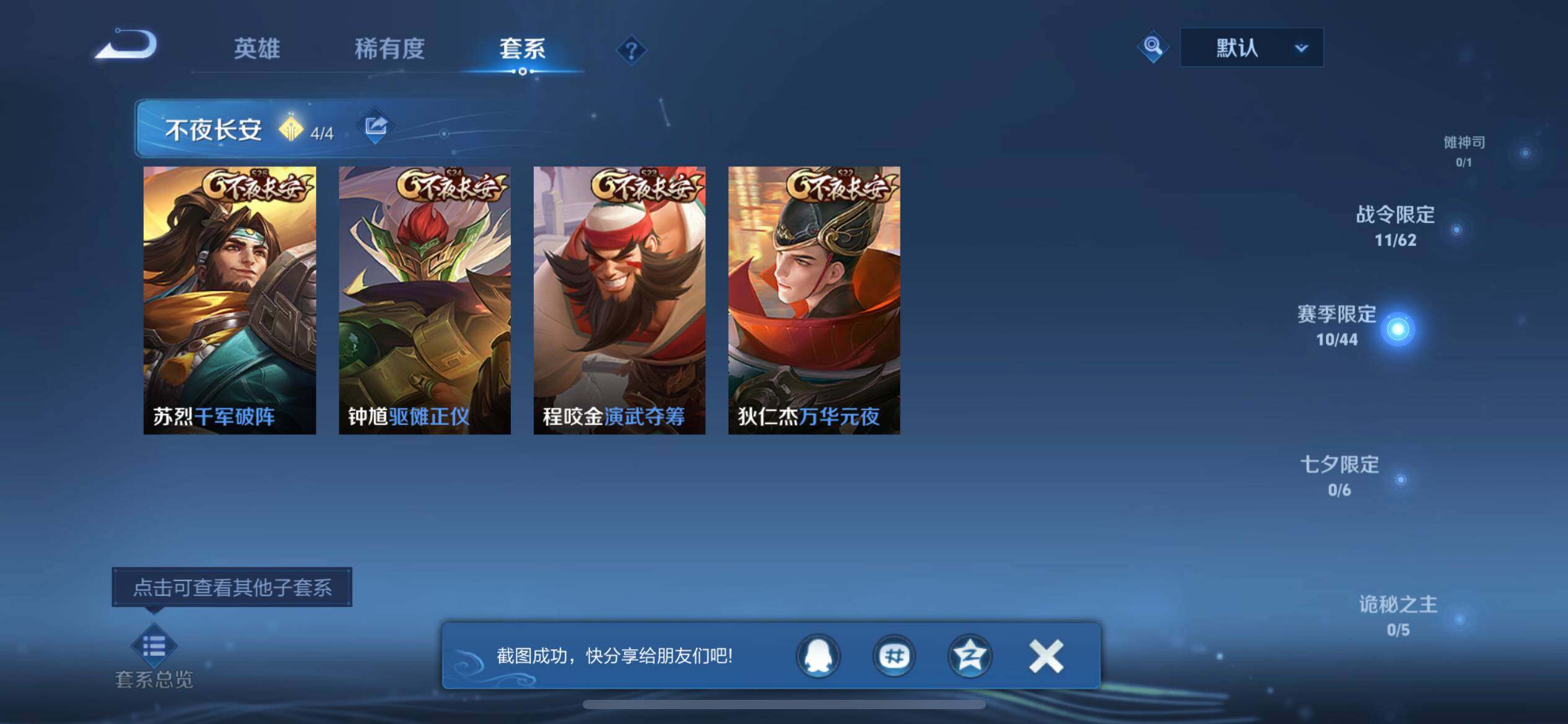 WZEY3371381王者荣耀账号详情图14