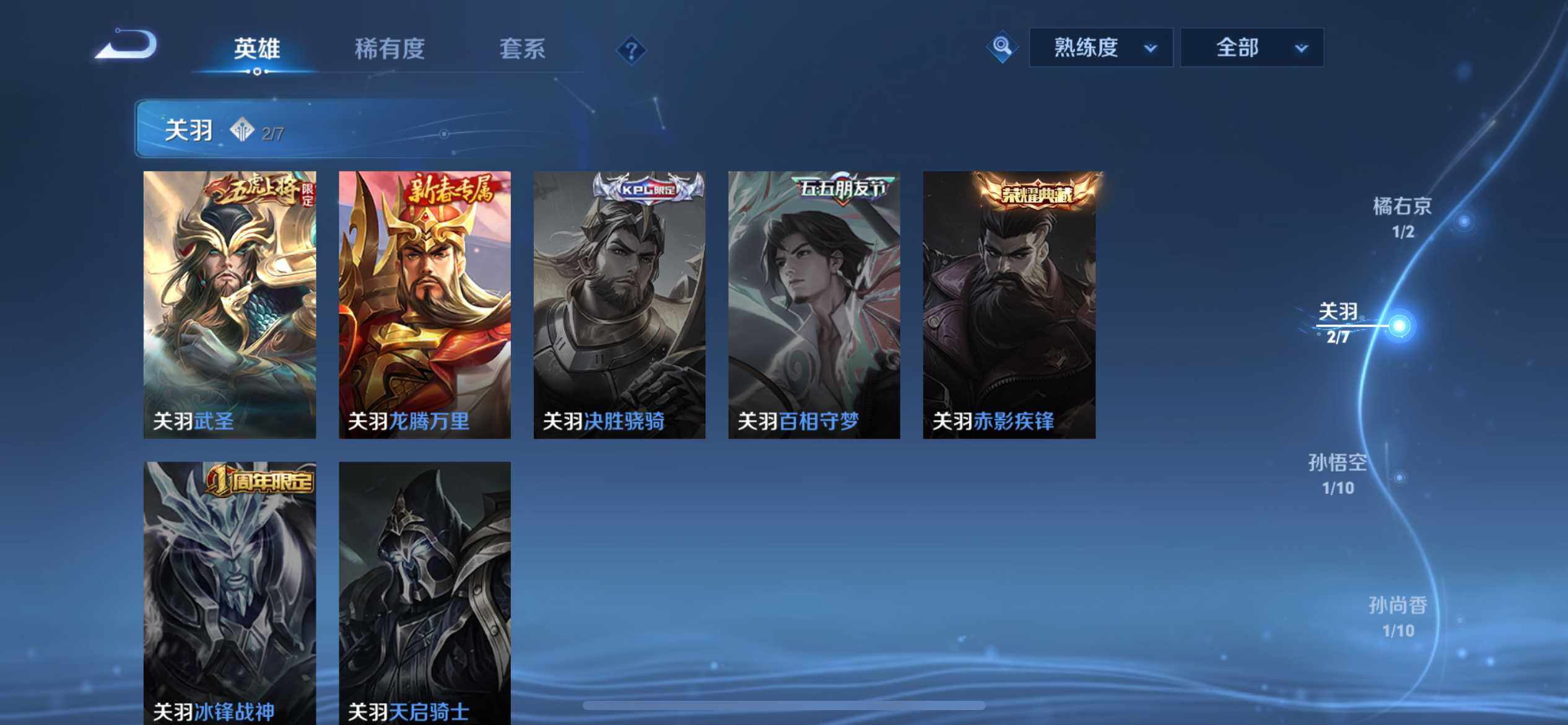 WZEY3371381王者荣耀账号详情图15